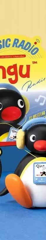 Audio Music Bluetooth - Popular Pingu Bluetooth Speaker Cute Shaking