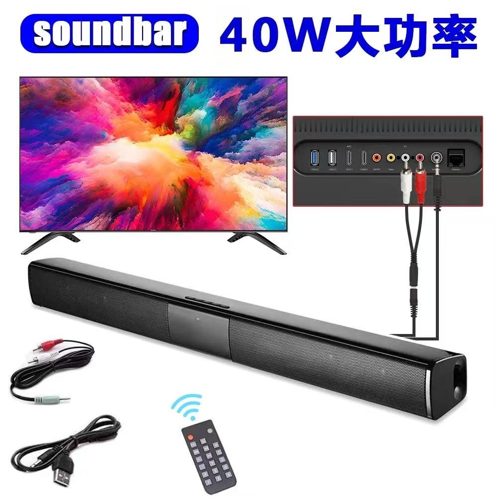 Audio Music Center - 40W Bluetooth 5.3 Speaker With Remote