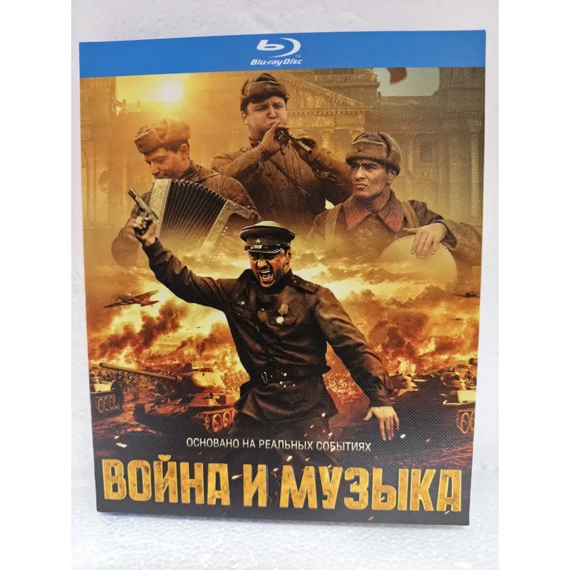 Blu-ray Disc War and Music Hig - Audio Music Visualizer 评论和价格