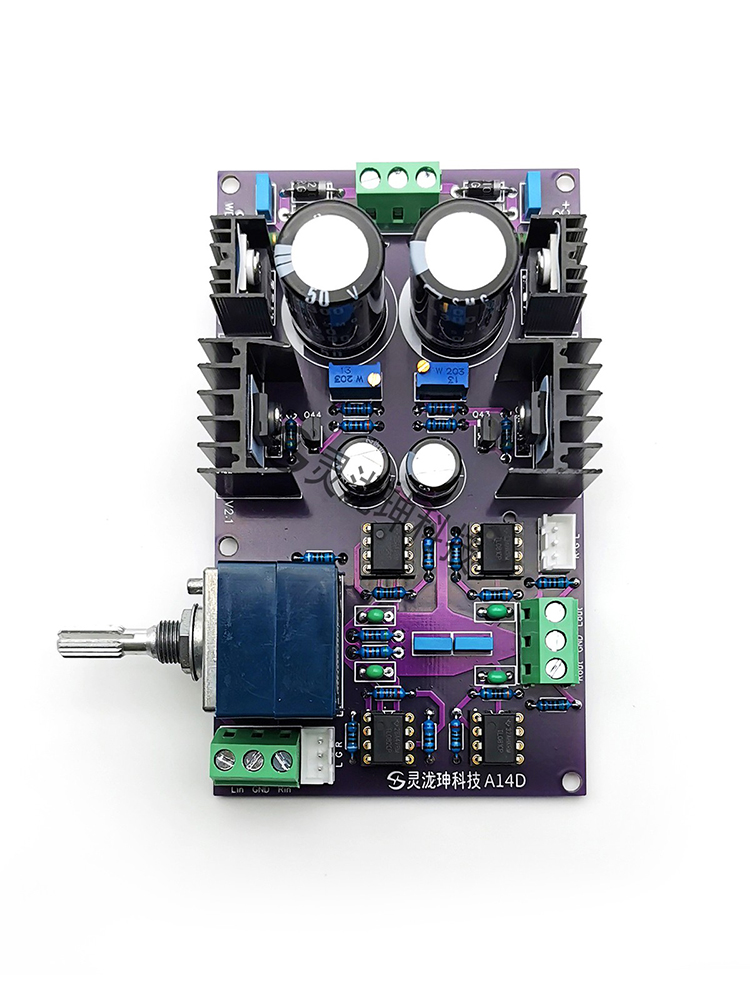 A14D Class A Preamp Amplifiers - Audio Music Volume 评论和价格