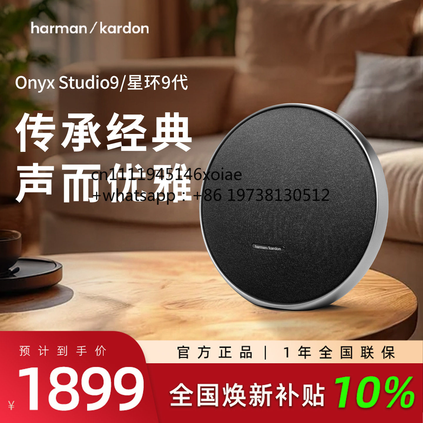 Harmanka Music Satellite 9th G - Audio Music Generator 评论和价格