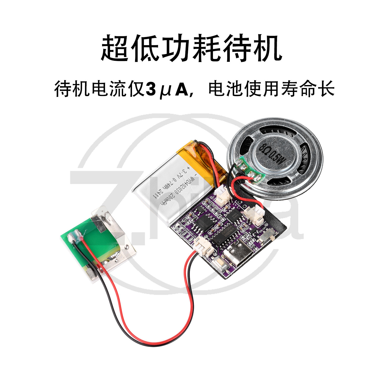 MP3 Download Voice Module Reco - Audio Music Mp3 Download Free 评论和价格