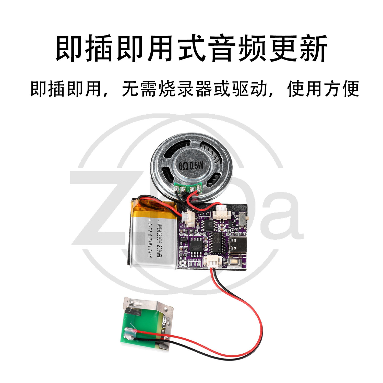MP3 Download Voice Module Reco - Audio Music Mp3 Download Free 评论和价格